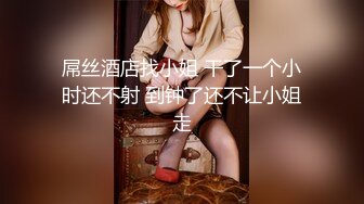 ★☆稀缺资源☆★2024重磅顶推，对话淫荡，秀人网极品女神【艾小青】千元8部福利，艳舞自慰内窥镜看白带阴道壁子宫口被土豪灌肠啪啪 (5)