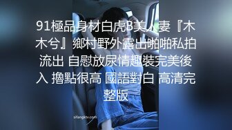 十个眼镜九个骚 还有一个在挨操，清纯反差学妹〖芋泥啵啵〗足交体验，无毛小嫩穴被大鸡巴塞满