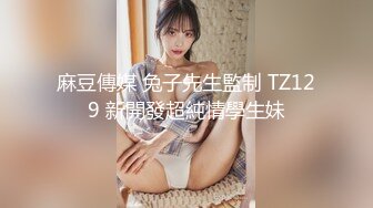 推特国产温柔腹黑女S-EddyS__z  榨精调教，手足并用  【177V】 (123)