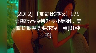 STP29735 极品尤物！甜美少女！黑丝美腿，被胖大叔爆操，抱着美臀骑乘位深插，射在菊花上，爽的浪叫 VIP0600