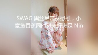 《最新顶级☀️重磅泄密》万人在线关注的Onlyfans极品乳神【冲田杏梨】私拍☀️豪乳大肥臀揉搓挑逗~要了命了~感觉又大了 (1)