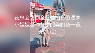 休闲会所里的制服女技师真他么骚，温柔的小手按摩着大鸡巴，伸进衣服揉捏她的奶子，掰开骚逼直接上位抽插