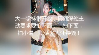 ❤️满足闷骚女神内心深处的渴望❤️用大肉棒彻底满足闷骚女神的渴望 从矜持的呻吟到放荡的淫叫 方下面具彻底释放自己