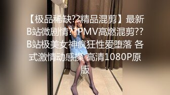 写字楼女厕偷拍短发红唇美女✿小肥鲍已经被搞得很黑了