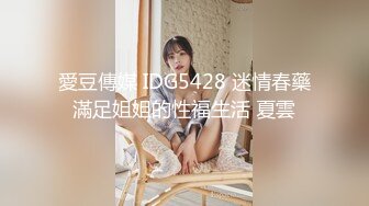 STP24978 蜜桃传媒PMC-050 无业在家无套怒操白领妹妹 自大亲妹 内射教训-林沁儿