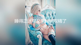 【新片速遞】儿子的女人