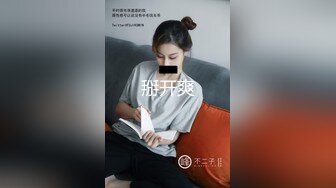 继续趁午休用仿真JJ插老婆