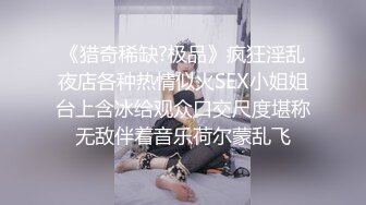 ❤️❤️G罩杯小护士，一对豪乳兜不住，开裆肉丝袜，假屌足交乳交，骑乘位抽插，玩弄小骚逼