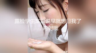 【破解摄像头】健硕男友大力操女友内射了