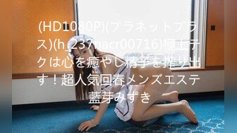 [无码破解]APAA-440 純朴美少女との愛液飛び散る変態お泊りセックス 東城ゆい