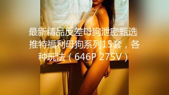 ★☆震撼福利☆★最新2024重磅，OF露脸白皙苗条干净无毛逼御姐【林美玲】订阅私拍福利，精心展示全裸骚穴特写各种淫荡日常 (10)