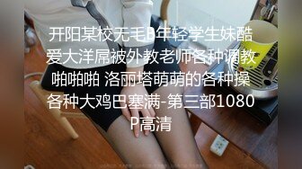 ✿极度反差婊✿调教02年清纯少女性奴～审美疲劳就换点口味看这些，鸡巴跳蛋塞进骚小嫩逼，疯狂摩擦～