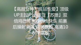 《云盘高质✅泄密》露脸才是王道！03年学生妹长相一般 主打一个“嫩、听话、真实”宾馆与炮友大玩性爱啪啪口爆两次绝对给力 (9)