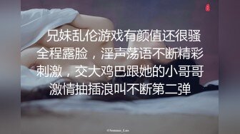 “我发现我爱上你了明天再约好嘛”网约技术好服务卖力的高颜值苗条白嫩美女对波非常挺爆操到失控尖叫国语