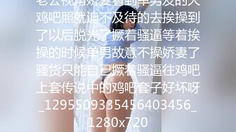 【AI换脸视频】白鹿 越狱女囚犯，闯入我的家[下]