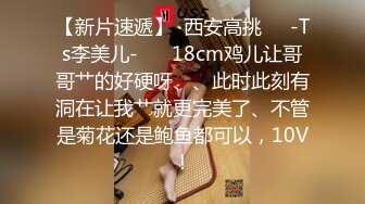 小马寻花足浴店重金忽悠小妹妹下海酒店开房啪啪