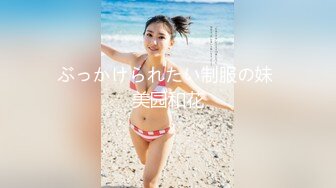 性感 饱满的奶子女友穿着晚礼服被金主爸爸中出 “HouseOfGirl”