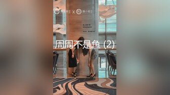 【新片速遞】长发小虎牙妹子，露脸自慰双手揉奶自慰，手指抠逼，揉搓阴蒂