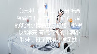  加钱哥约草大奶妹 甜美型活力十足 69姿势舔逼交 骑乘大屁股猛顶