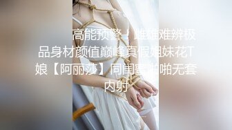 金发小仙女实在太美了找不到纸擦穴怎么办❤️夺命蹲蹲蹲