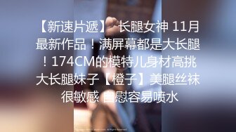 18岁女友玩玩