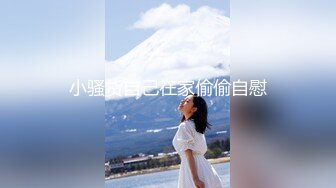 2021.1.9【步宾探花】超清4K设备偷拍，3500高端外围女神，魔鬼身材美乳大长腿