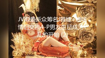 自收集福利姬网红博主 jk洛丽塔制服 短裙嫩妹少女萝莉姬【93v】 (22)