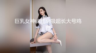 最新泄密流出【最终篇】极品颜值考研骚话妹 (1)