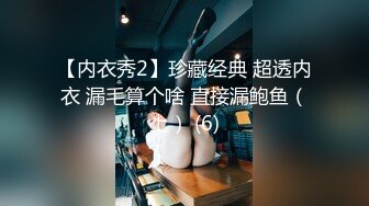 STP27715 80多斤妹子【月月嗷】炮友不在自慰  全裸扭腰展示  手指扣穴多是水 振动棒快速猛捅 娇喘骚的很