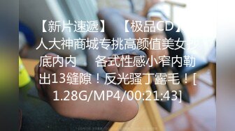 ⭐抖音闪现 颜值主播各显神通 擦边 闪现走光 最新一周合集2024年4月14日-4月21日【1147V 】 (357)