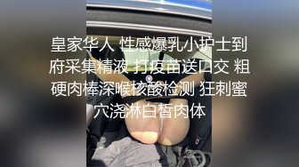 超人气91网红女神 ▌不见星空▌道长肉棒狂肏诱人白虎 口爆性感小嘴