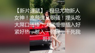 长腿极品黑丝高跟女王Cindy的淫荡自拍和调教记录