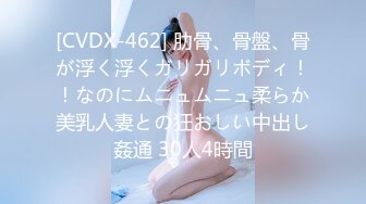 0451 肉臀女友后入