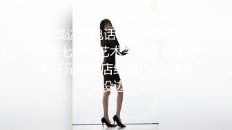 【PANS精品】2024年1月新作超美气质女神模特【诗诗】无LOGO 无乳贴 透点穴，原版超清大图，黑丝中若隐若现的那条缝真美 (1)