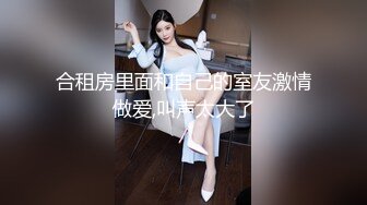 ⚫️⚫️最新无水首发福利！推特淫贱浪女【灯火不见阑珊】超强人前露出3飞女女，3男1女成人麻将大方露奶乳钉抢眼