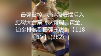 STP27800 网丝嫩穴终极逼血洗银枪▌91xx君 ▌捆绑嫩妹尽情肏弄蜜穴 羞耻调教性爱 不要射进去精浆淫靡溢出 VIP0600