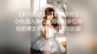 -淫荡女友长相甜美【芽芽】与男友啪啪  貂蝉装 制服 啪啪 圆臀 内射