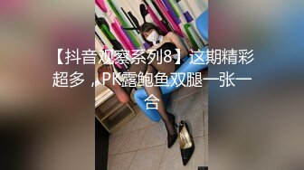 后入离婚女（不让射）