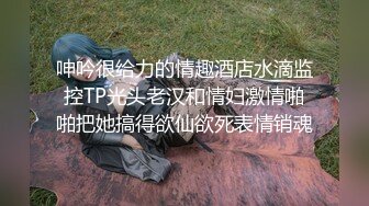 歌厅探花陈先生淫乱4P包间,灯红酒绿歌声中浪叫阵阵