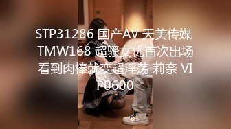 星空無限傳媒 XKVP003 冷豔女教師慘遭學渣強奸 香菱