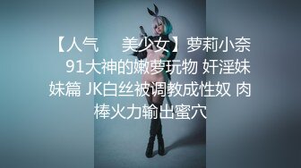 【新片速遞】2022.3.14，【姐是小少妇】，坐标长沙，凌晨超市露出，坐在百岁山箱子上，啤酒瓶插逼，真是高手！！！