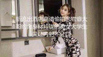 穷小子向圣诞老人许愿 要一个漂亮女人玩一玩 结果家里竟真的出现一个女人！