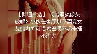 精致短发小妖妖迷人乳房苗条身材与另一妖玩爱爱口交双撸管高难度插真会玩