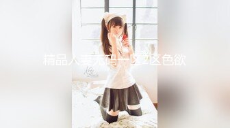 蜜桃传媒 pmc 391 美胸少妇被操哭 吴芳宜