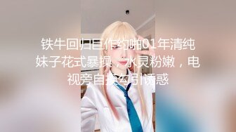 ❤平面模特女神小姐姐，极品美臀包臀裙，被大叔操，猛舔小骚逼，扶腰后入一顿怼，操完不尽兴假屌插