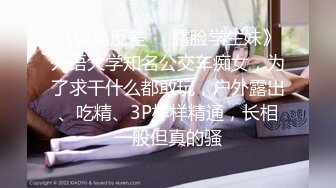 土豪定制福利，不胖不瘦极品身材白皙女神【一颗跳跳糖】情趣裸舞，搔首弄姿撸点满满 (5)