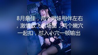 Al&mdash;鞠婧祎 技师制服激情抽插