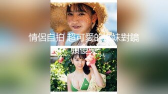 -女神这颜值我顶不住啊【少女椰子】鸡儿有点扛不住 狂撸 (1)