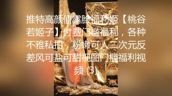 双马尾鞭子夫妻两个直播做爱秀，无套啪啪特写打桩细节