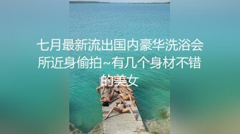 【海角通奸大神】善良的小嫂子黑丝 肛塞越来越接受新玩法 羞耻后庭异物 爆肏蜜穴快感加倍 收缩吸吮爆射阴户